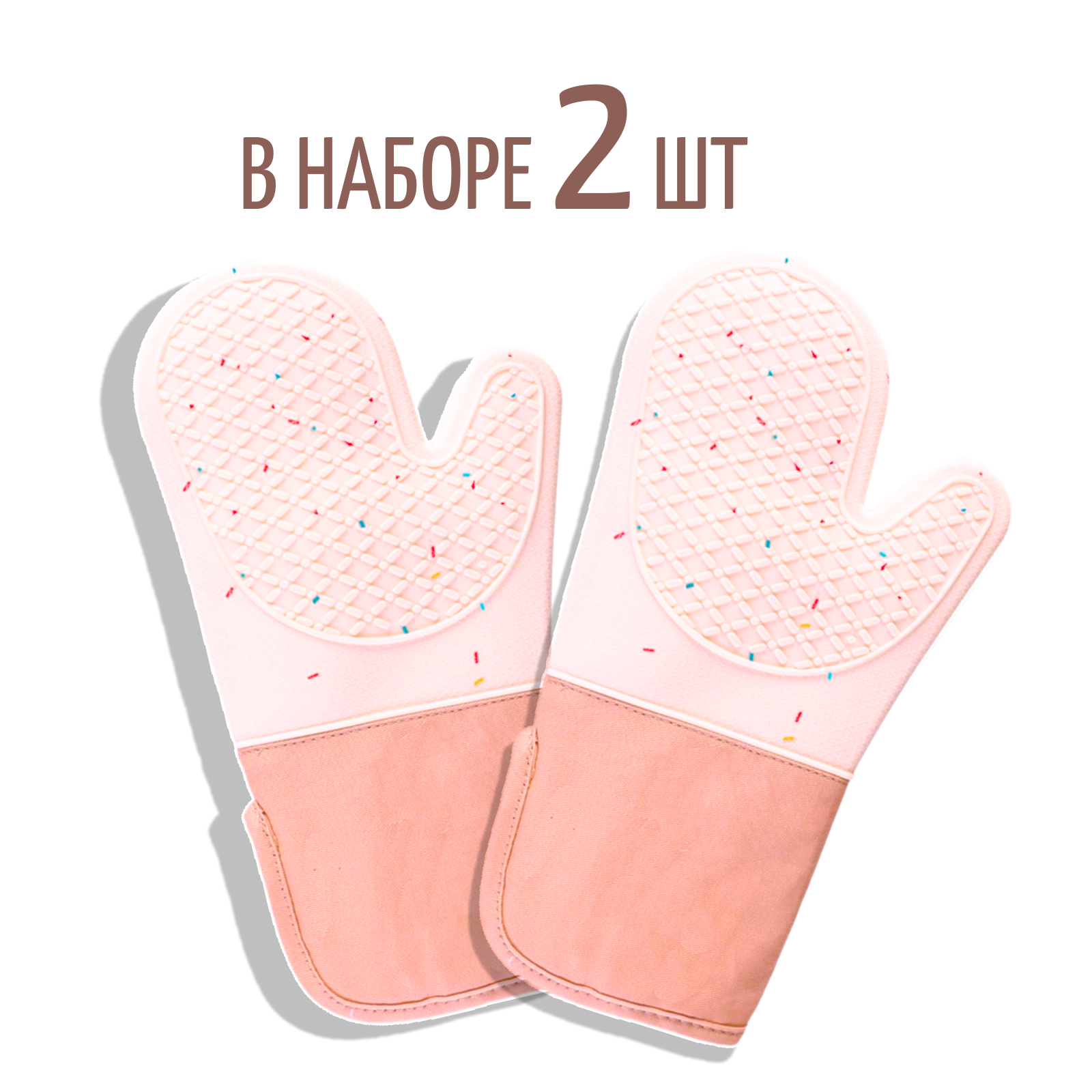 фото Прихватки кухонные набор силиконовые рукавицы