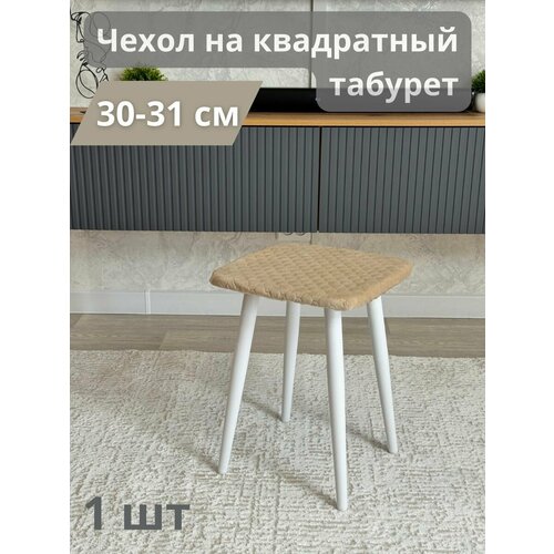 бежевый, светлый, бежевый