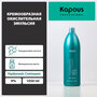 Kapous Кремообразная окислительная эмульсия с гиалуроновой кислотой Hyaluronic Cremoxon