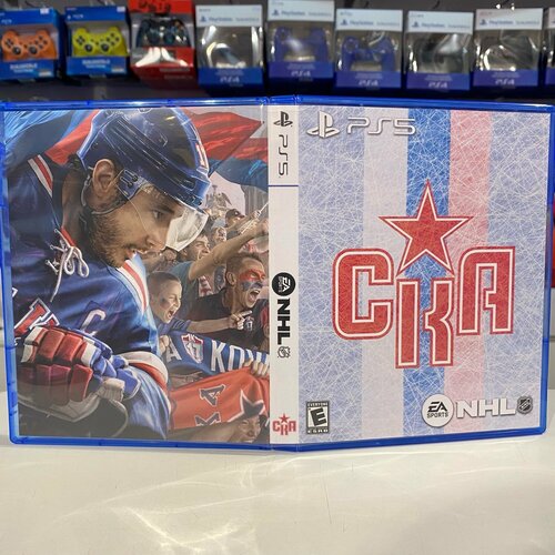 Эксклюзивная обложка PS5 для NHL SKA №1