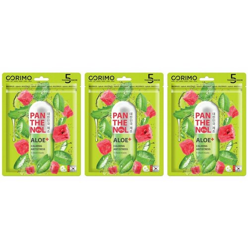 Corimo Тканевая маска для лица Aloe-Panthenol, липидовосстанавливающие, 70 г, 5 шт в уп, 2 уп