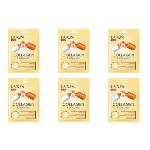 Larun Маска для лица тканевая Collagen Vitamin 25 мл 3 шт 964₽