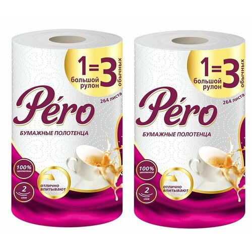 Полотенца бумажные в рулоне Pero 2 слоя 2 рулона 6 обычных 2 х 264 листа 420₽
