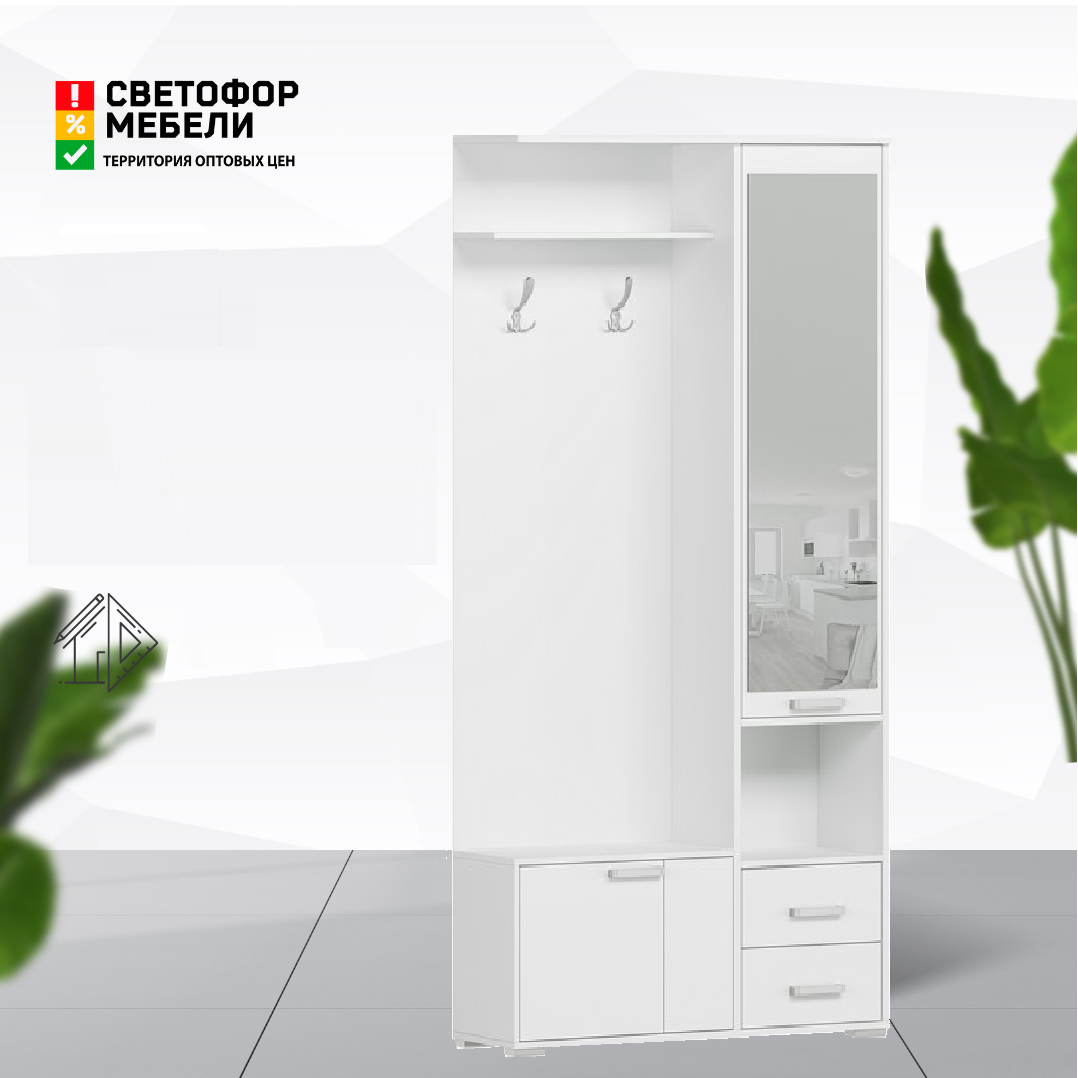 фото Шкаф с зеркалом Домино А белый гладкий ЛДСП, с двумя ящиками, полками, обувницей для прихожей, дома 1000х2050х323 МК стиль
