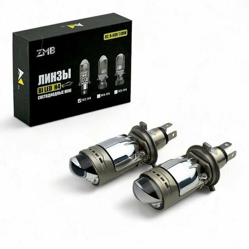 Светодиодные лампы H 4 M2 линза 6000K 36W 1224V комплект 2шт 3929₽