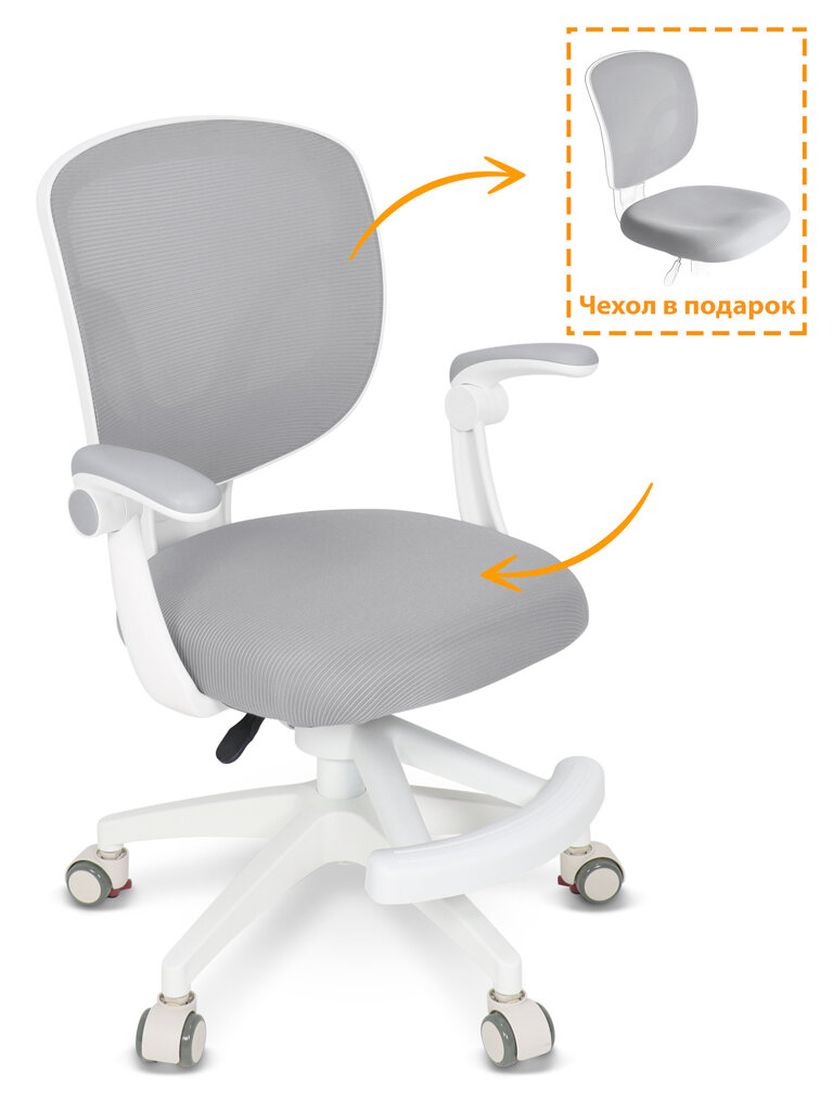 Детское кресло Ergokids Soft Air Grey (арт. Y-240 G)