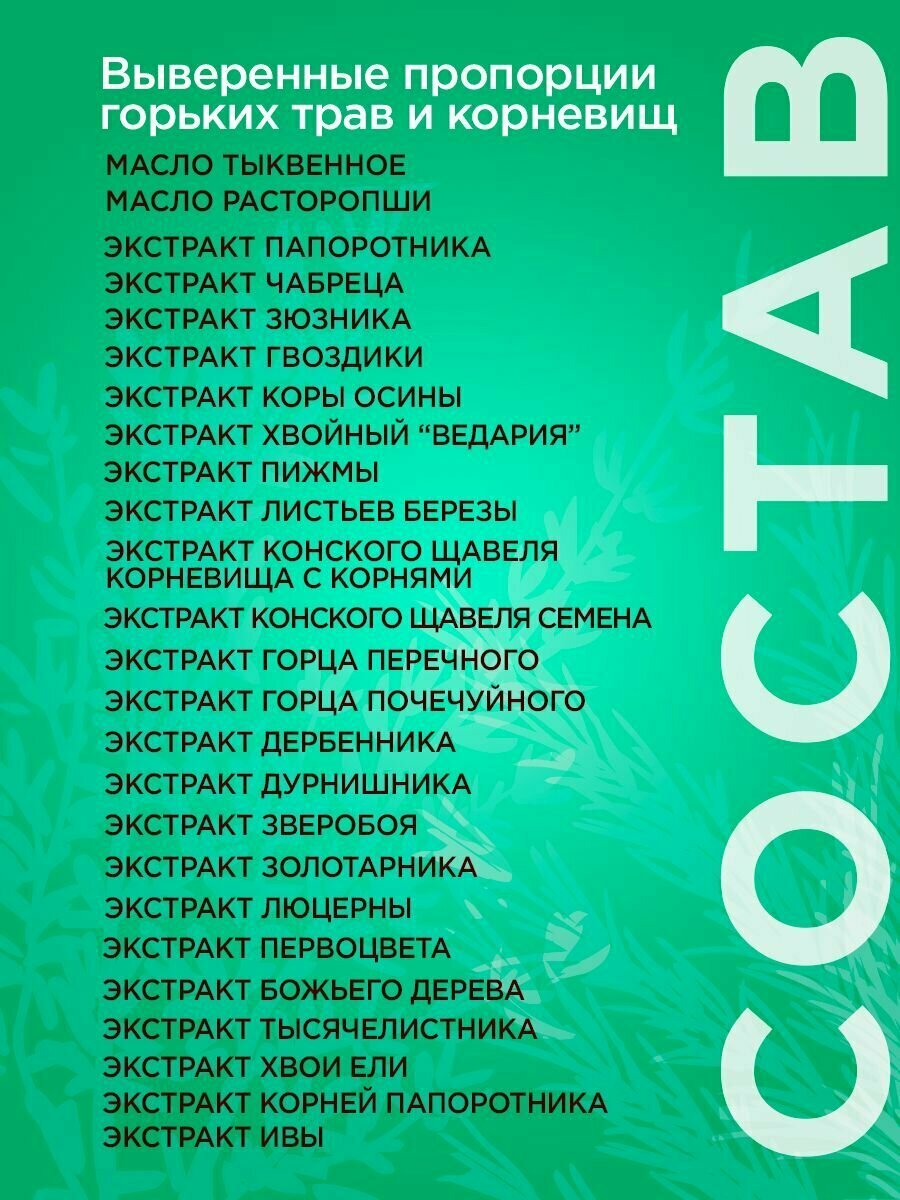 Препараты От Паразитов Широкого Спектра Антипаразитарный комплекс Тибет BIOQUANTEX 2 шт по 150 мл Пищевая добавка для детокса и очищения организма от токсинов, паразитов, глистов, гельминтов, очищение кишечника