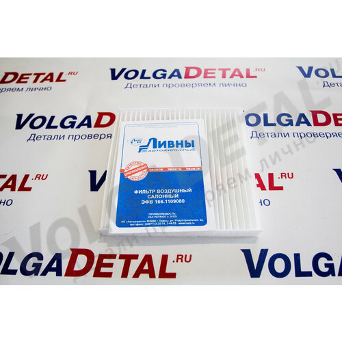 Фильтр салона ВАЗ 2170 Priora пылевой AC Panasonic Ливны 325₽