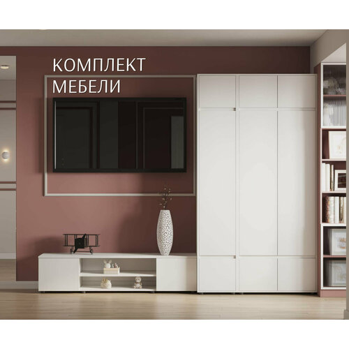 Гостиная BOSA СК5 белый цвет современный стиль набор мебели для гостиной 45473₽