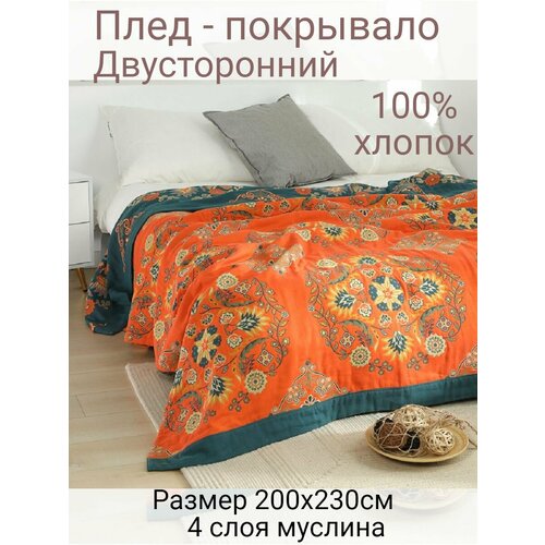 фото Муслиновый плед-покрывало yenln, 2-спальное, 100% хлопок, 200x230 см, двусторонний