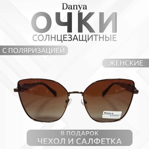 Солнцезащитные очки DANYA, коричневый