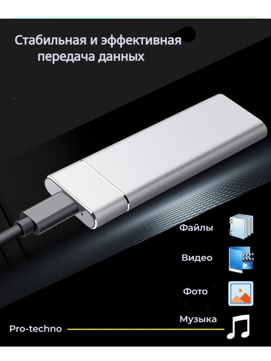 Жеский диск 20 tb — фото 1