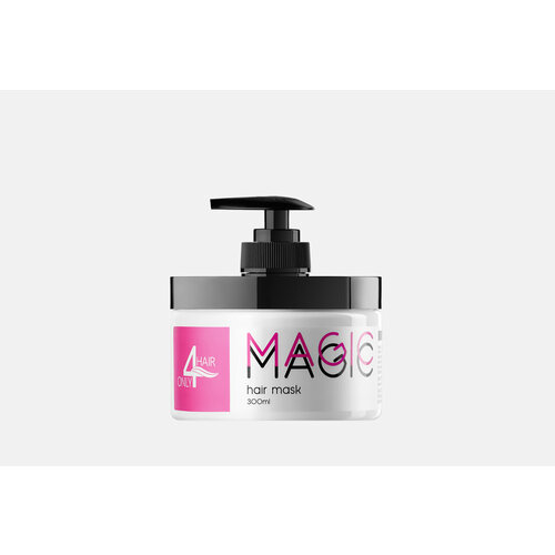 Восстанавливающая маска для волос ONLY4HAIR, MAGIC 300мл