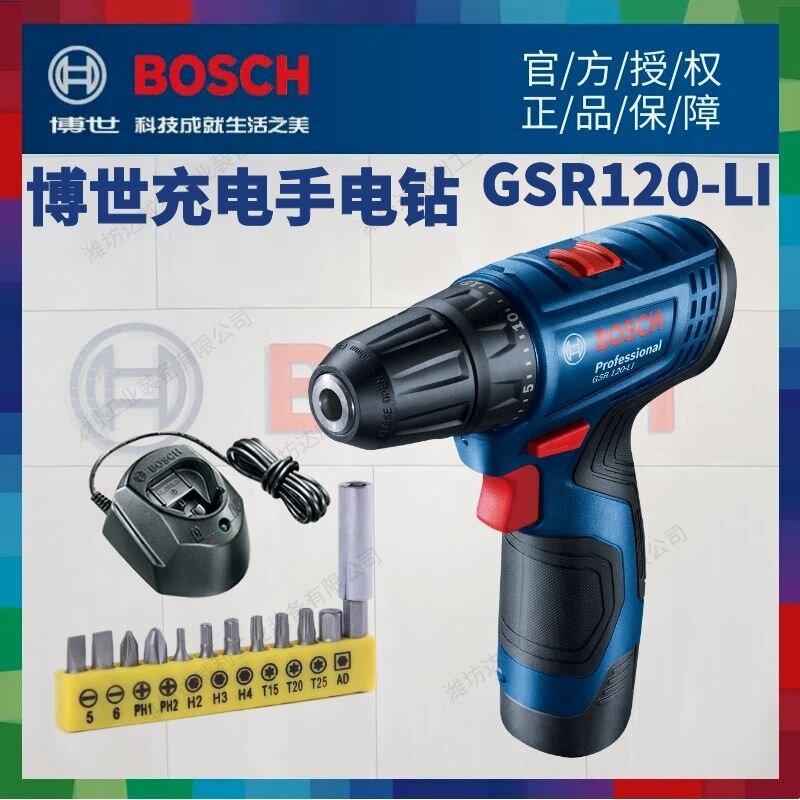 фото Bosch Ручная электродрель BOSCH Бытовая перезаряжаемая ручная электродрель GSR120 электрическая отвертка 12 В пистолетная дрель Доктор