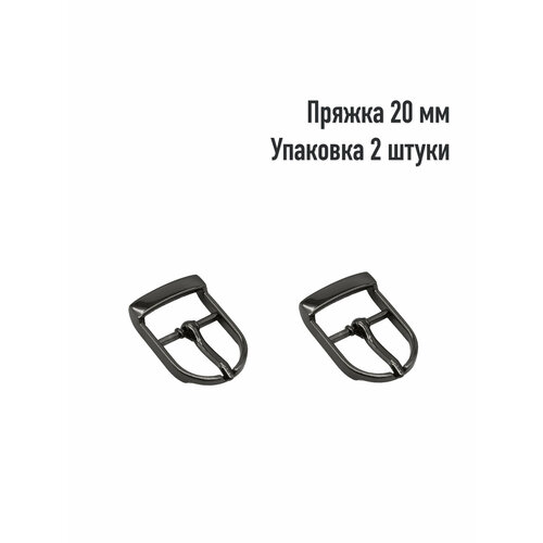 фото Пряжка для сумки 20 мм (упаковка 2 штук). цвет: оксид leatherway