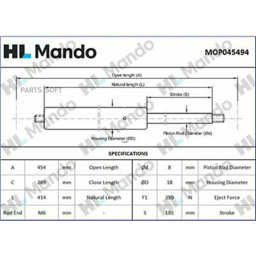 MANDO MOP045494 Амортизатор двери багажника