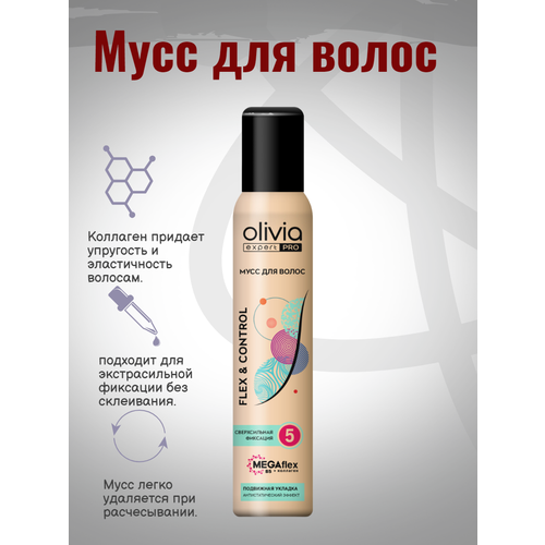 Мусс для волос сверхсильной фиксации Olivia Flex Control 150мл 490₽