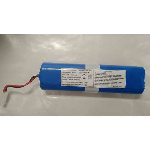 Аккумуляторная батарея оригинал D004-ICR-26HE-4S 1P робота-пылесоса Tefal X-plorer Serie 75 RG7687WH 7800₽
