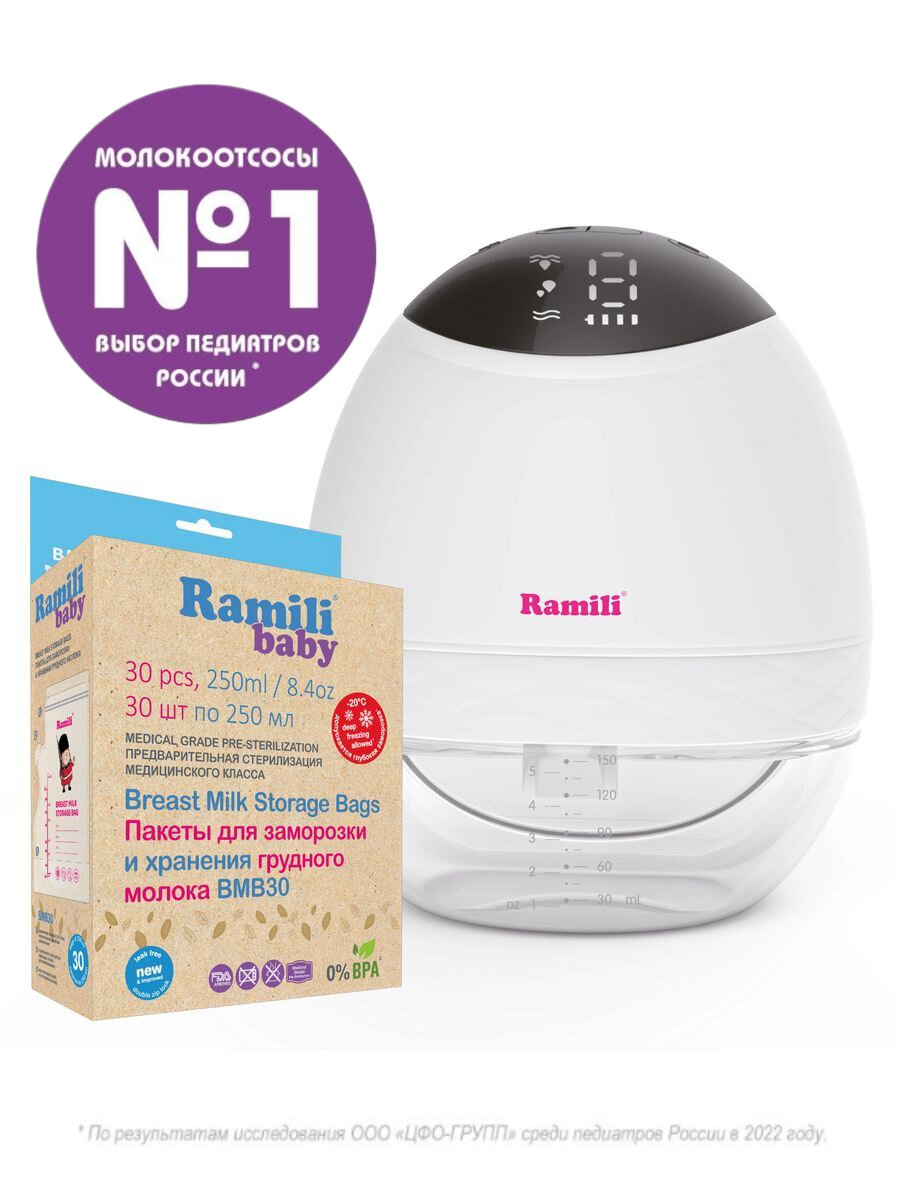 Электрический молокоотсос SE500  пакеты для грудного молока Ramili Baby BMB30