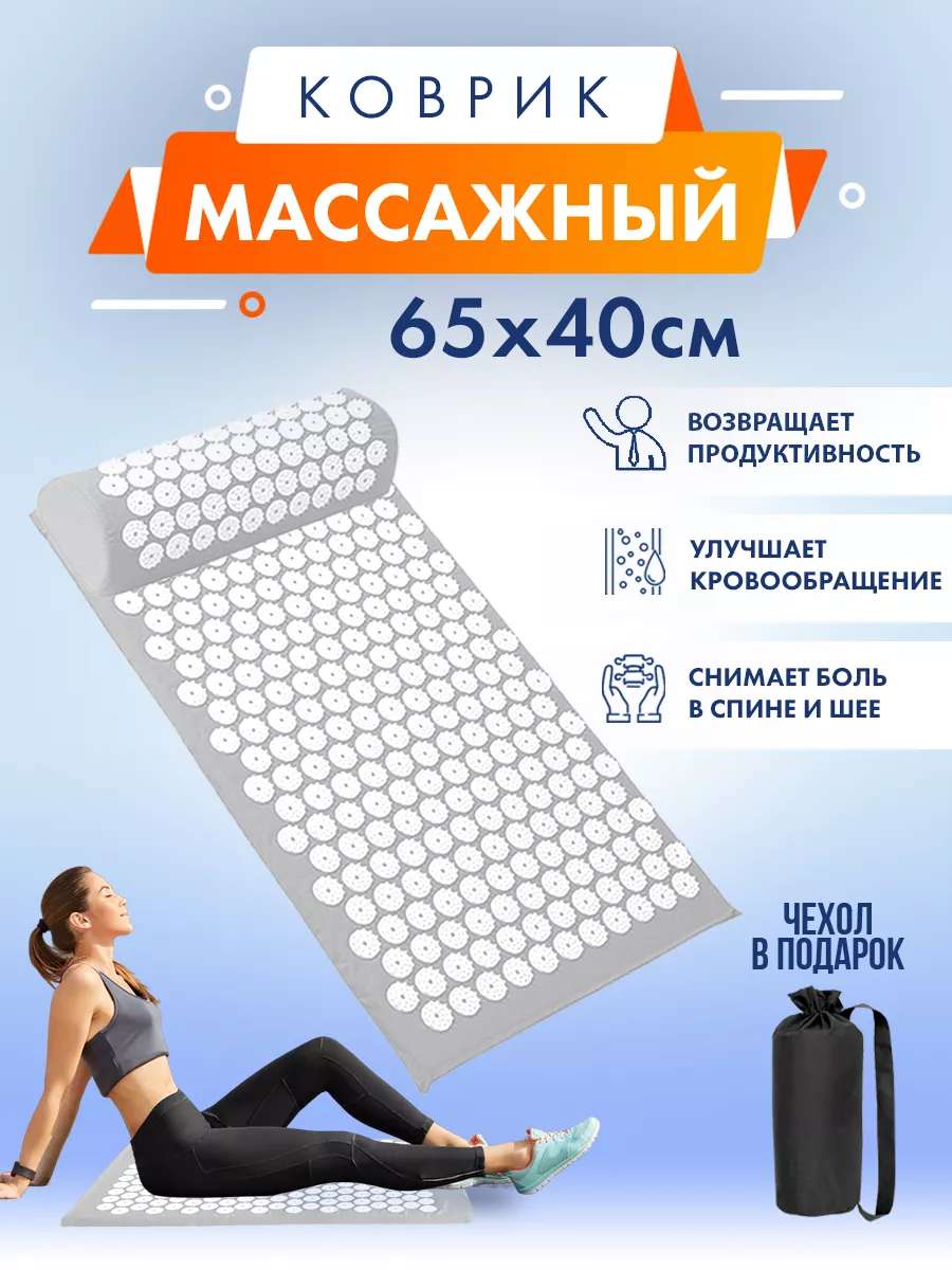 Clever Care массажный набор 294951 , серый