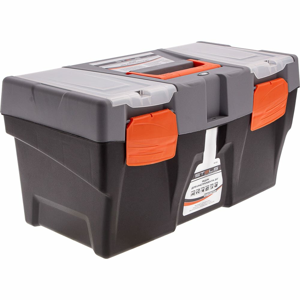 Ящик для инструмента Stels 90705 пластик с органайзером 50 см x 26 см x 26 см