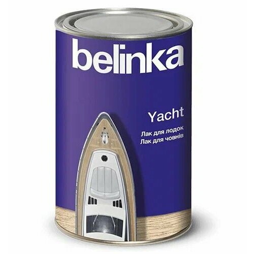 Лодочный лак Belinka Yacht 2,7 л, Глянцевый лак belinka yacht полуматовый 2 7л