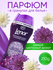 Парфюмированные гранулы для белья Lenor Ametista & Bouquet Florit...