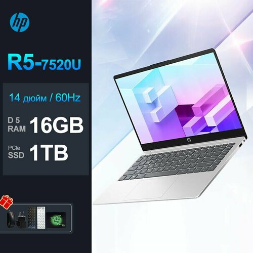 Ноутбук HP Book14 R5 7520 16 1T 11615900₽