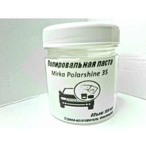 Паста полировальная Polarshine 35 100 мл на развес 1130₽