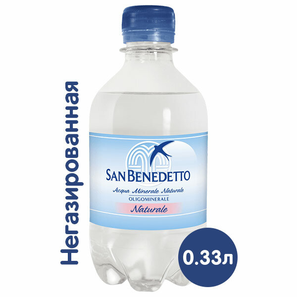 Вода минеральная San Benedetto (Сан Бенедетто) 0,33 л х 24 бутылки б/г, пэт