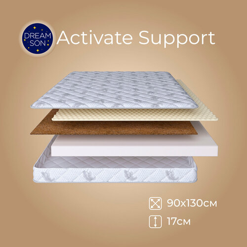 Матрас DreamSon Activate Support 90х130
