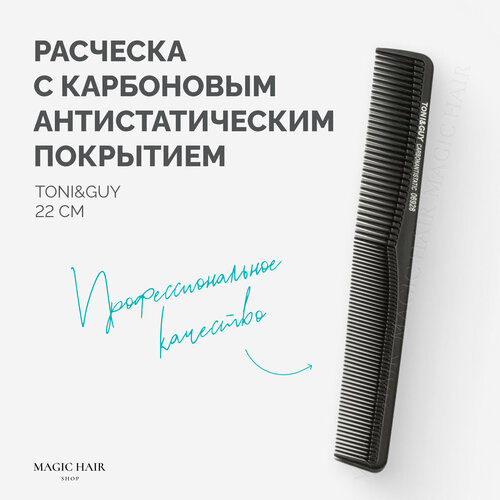 Профессиональная расческа для причесок и начеса волос