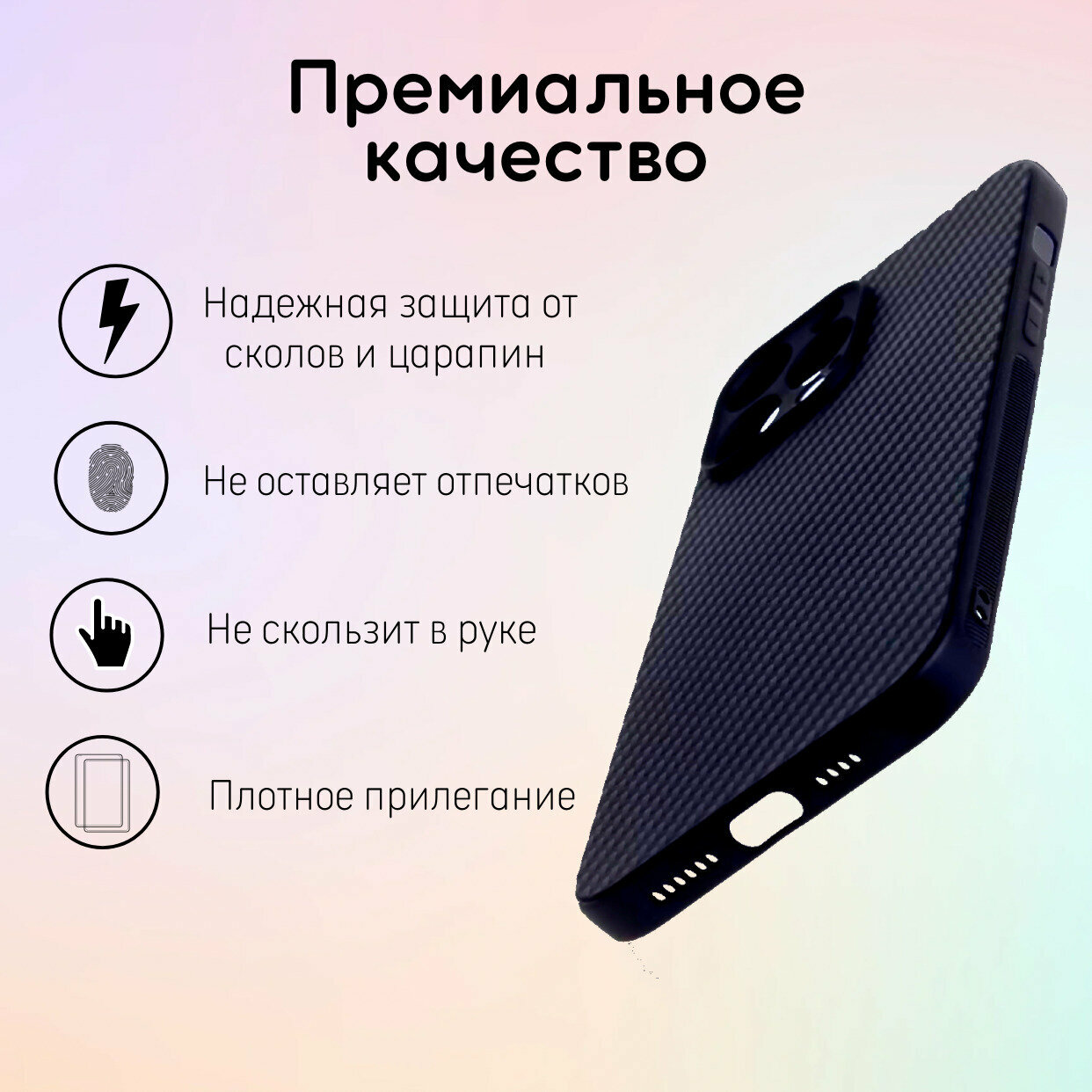 Силиконовый чехол имитация карбона на Huawei P40 Pro / Хуавей P40 Pro Черный