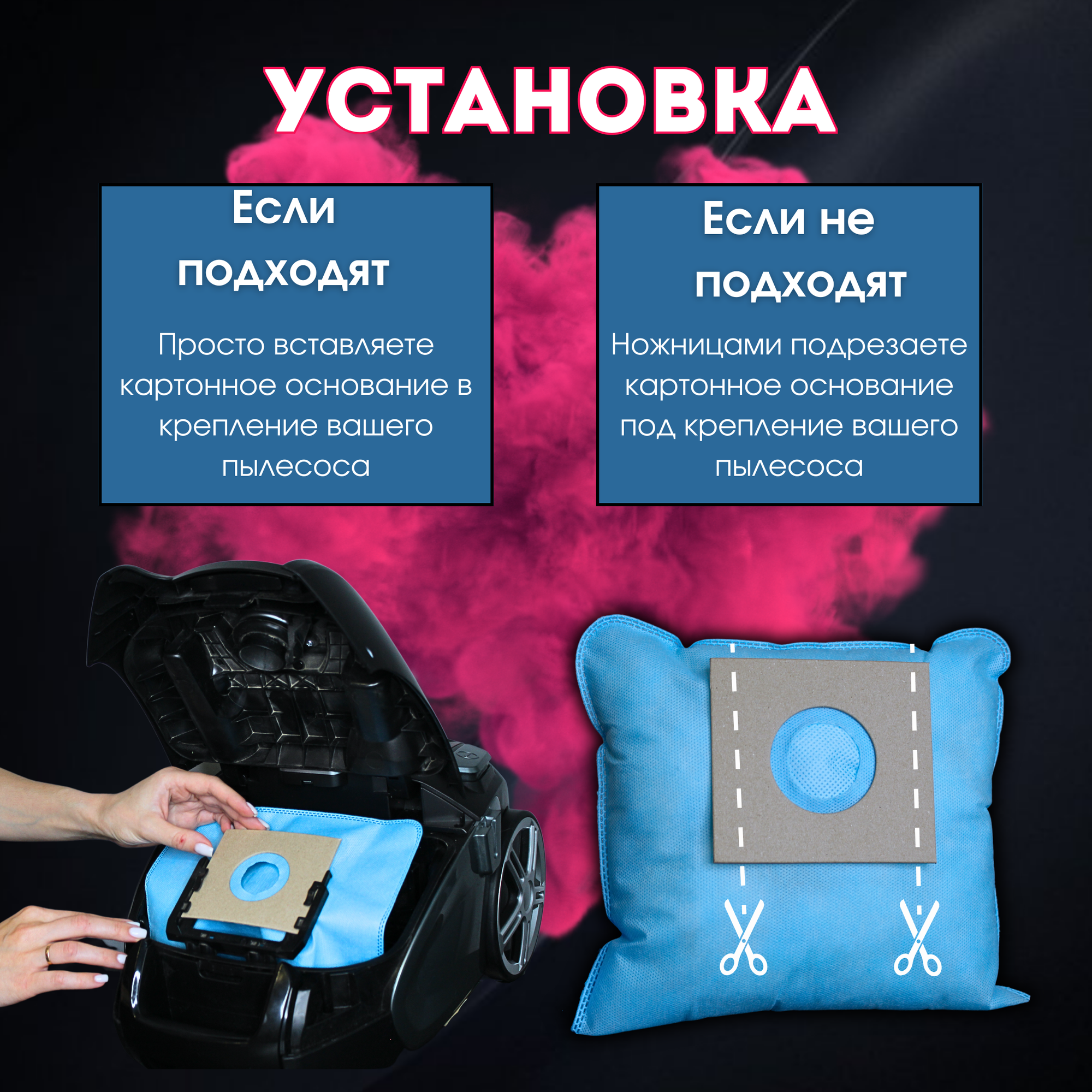 Мешки для пылесоса универсальные 4л, комплект пылесборников 5 штук — фото 1