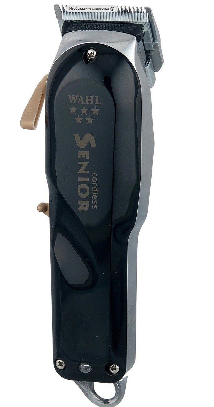 Машинка для стрижки Wahl 8504-316, black