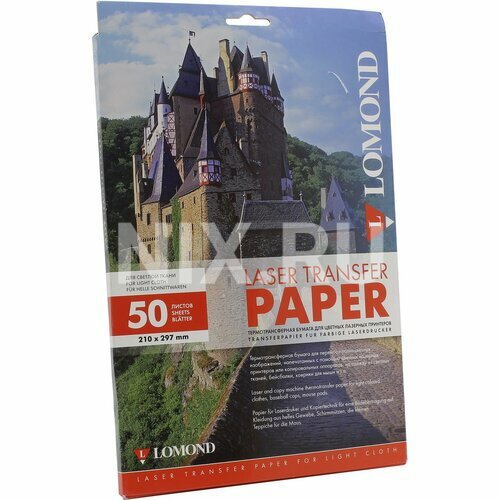 Бумага Lomond А4 0807420 150 г/м², 50 л, белый — фото 1