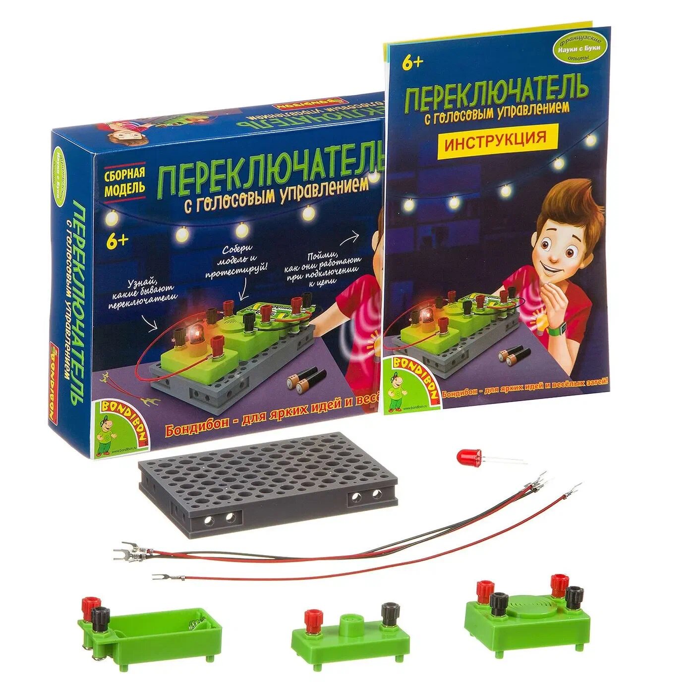 Набор BONDIBON Переключатель с голосовым управлением (ВВ3554), 1 эксперимент — фото 1