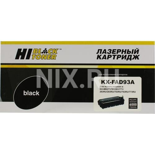 Барабан Hi-black HB-KX-FAD93A