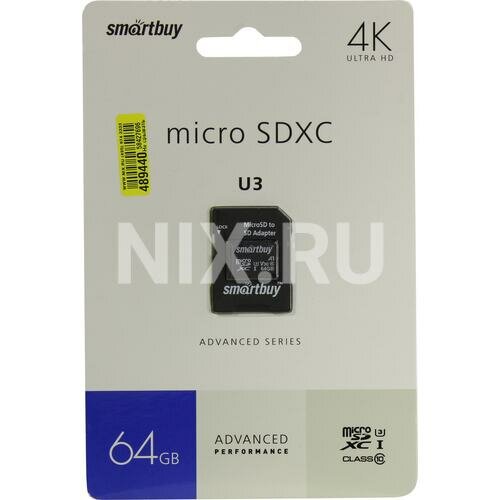 SD карта Smartbuy Professional SB64GBSDU1A-AD