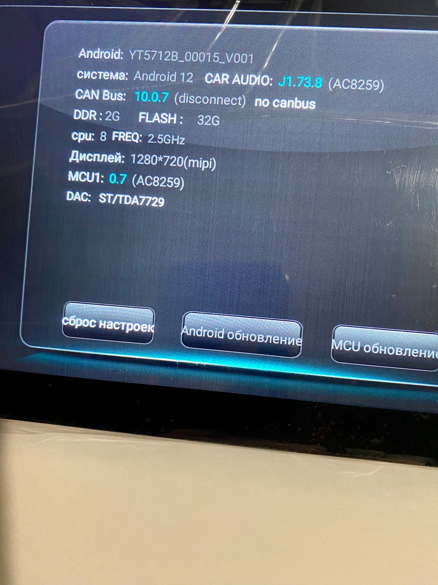 Магнитола андроид 10 дюймов 2/32GB IPS 4G CarPlay