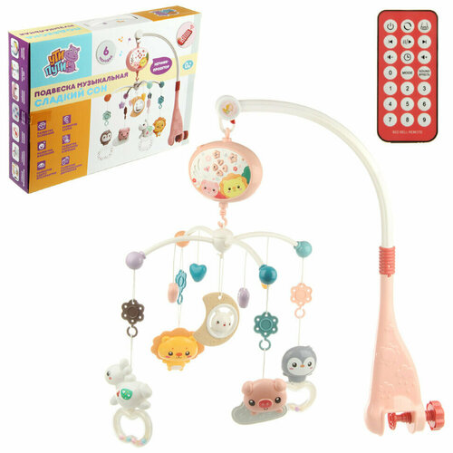 Мобиль на кроватку Ути Пути Сладкий сон свет звук 130154 ути-пути 3390₽