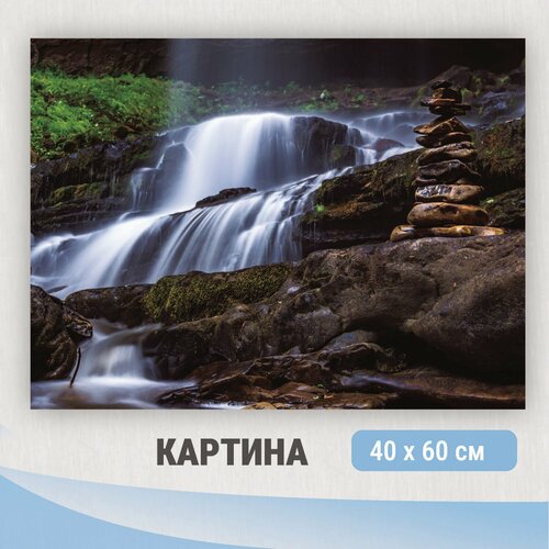 Картина на холсте "Водопад" / декор и стилизация интерьера квартиры, дома, офиса / 40см-60см. зеленый, серый, голубой
