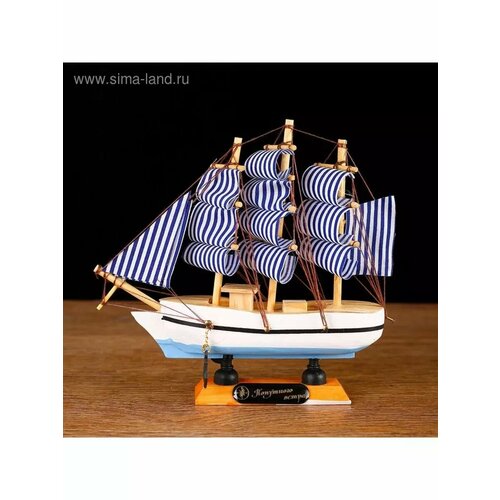 Корабль Эмма 16х5х16см бело-синие паруса 902₽