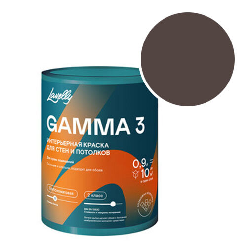 Краска интерьерная Lavelly Gamma 3 RAL 8017 (Шоколадно-коричневый - Chocolate brown) 09 л
