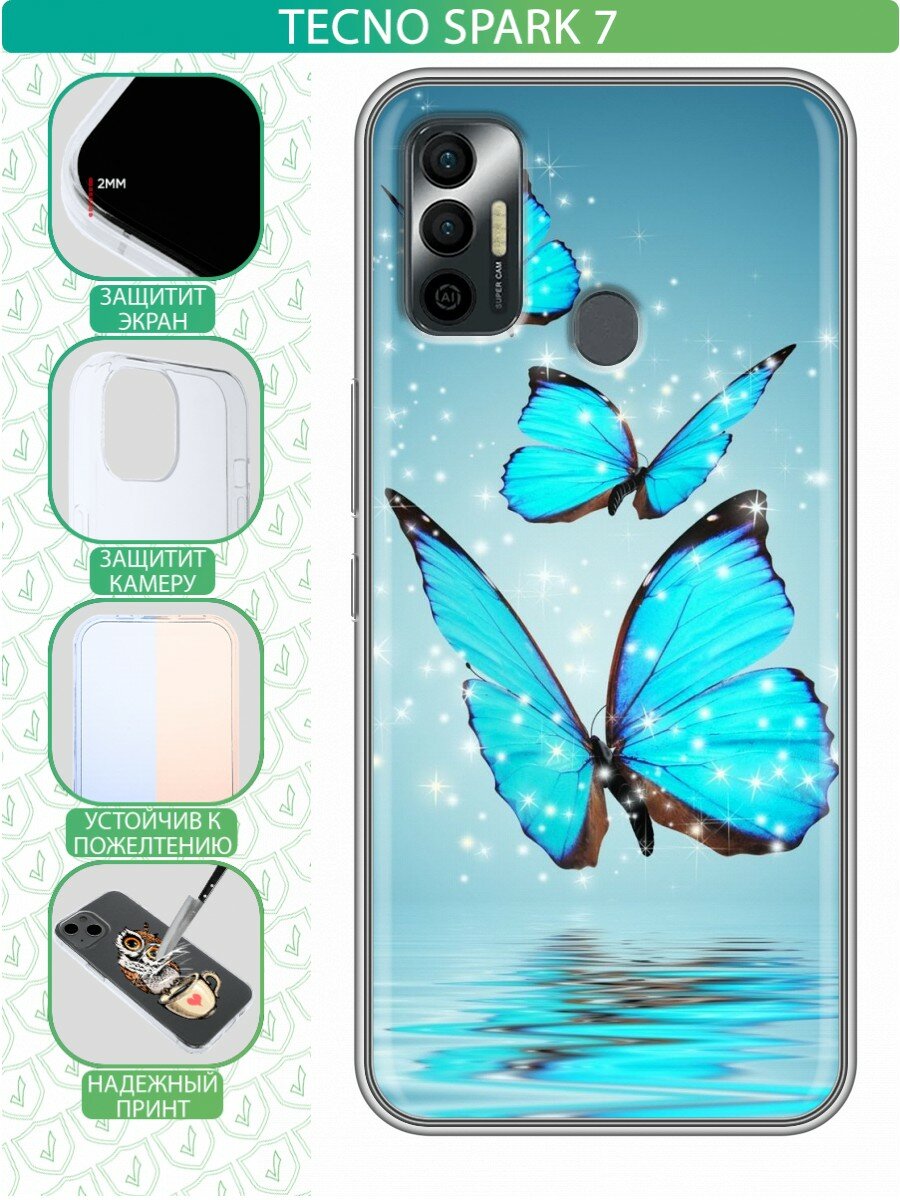 Чехол для Tecno Spark 7 с принтом для женщин с голубыми бабочками (Техно Спарк 7)