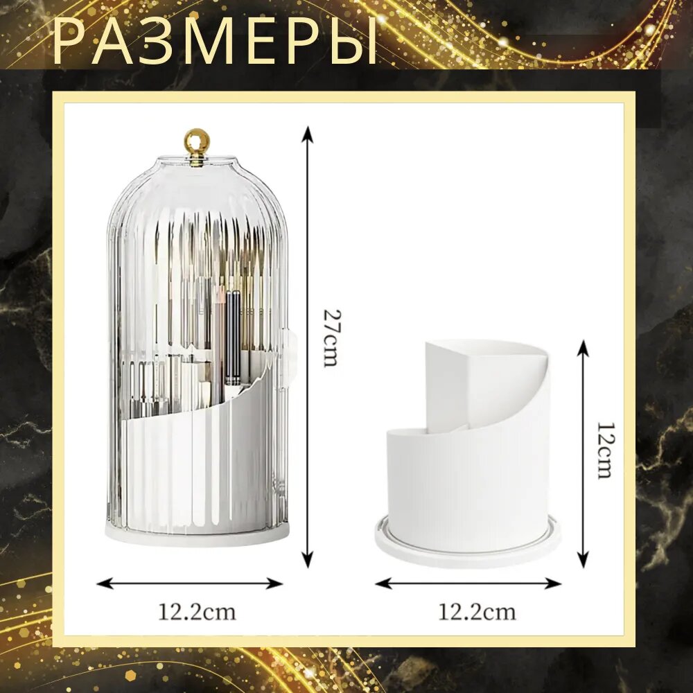 Органайзер HostaHome для хранения косметики, канцелярии и ювелирных украшений — фото 1