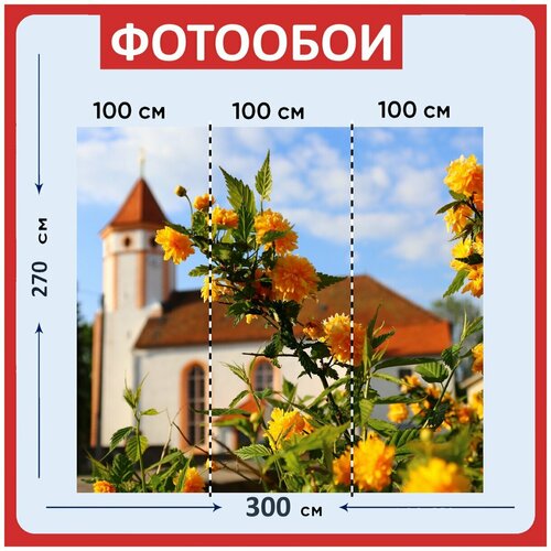 Фотообои Церковь расцветает зеленый 300x270 см флизелиновыена стену 3980₽