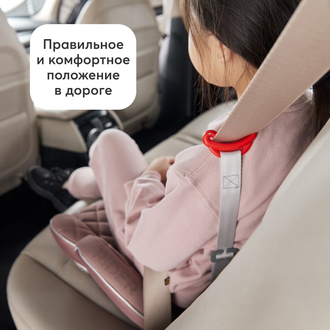 Бустер детский RIDER Happy Baby, до 36кг, от 3-12 лет, от 125 см, группа 2/3, LB-361, черный