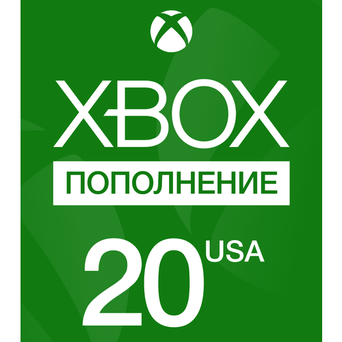 Пополнение X-BOX / USA 20$