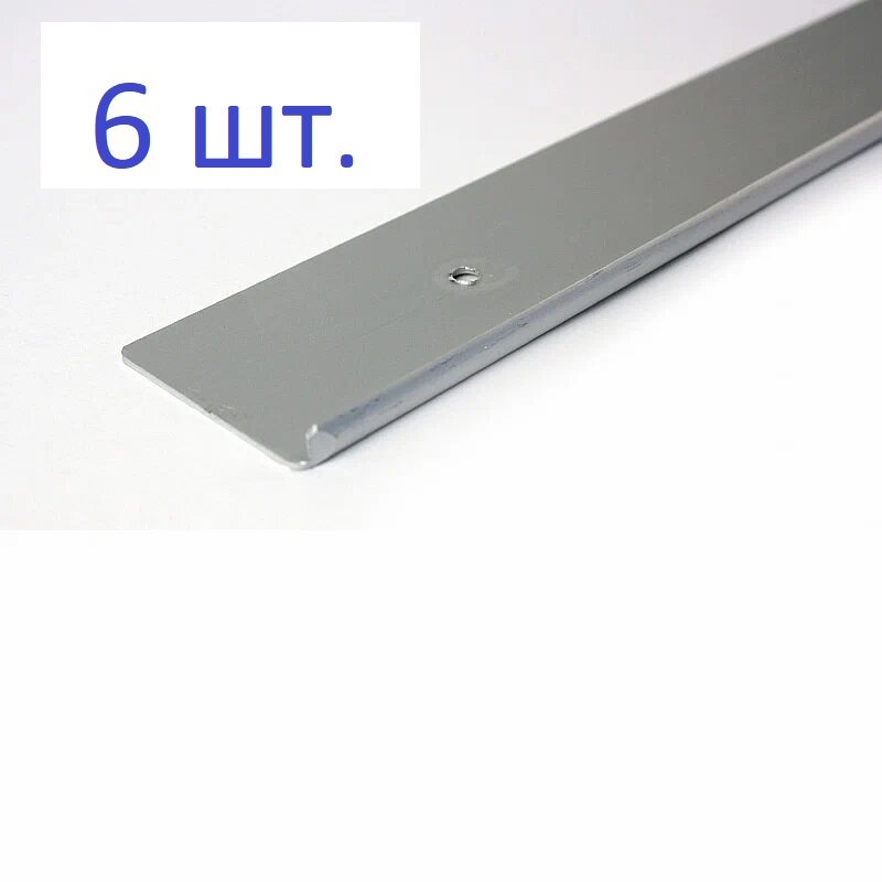 фото Планка торцевая для столешницы 38 мм, L=625мм / R-2,5, алюминий, 3 шт.